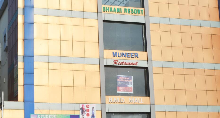 Hotel Shaani Resort, Srinagar 1